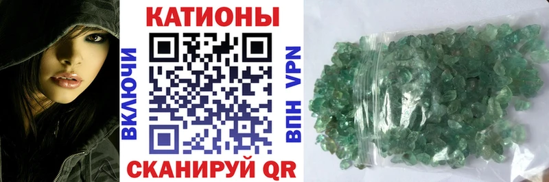 Купить наркоту Краснокаменск Галлюциногенные грибы  Каннабис  Alpha-PVP  МЕФ  Лсд 25  Гашиш  КОКАИН 