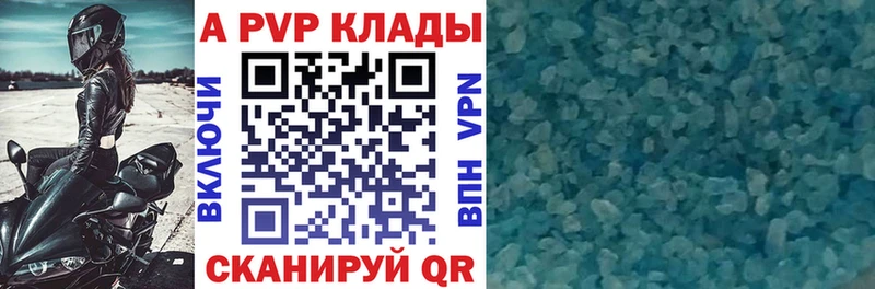 наркота  Краснокаменск  Alfa_PVP кристаллы 