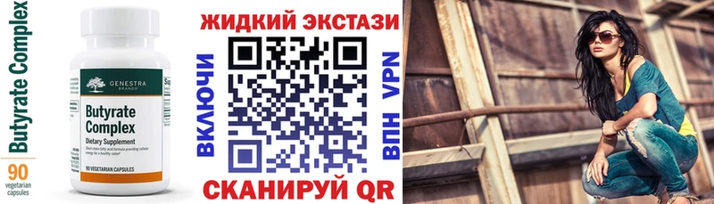 где найти   Краснокаменск  Бутират буратино 