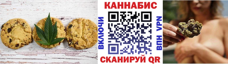 ОМГ ОМГ   Краснокаменск  Еда ТГК марихуана 