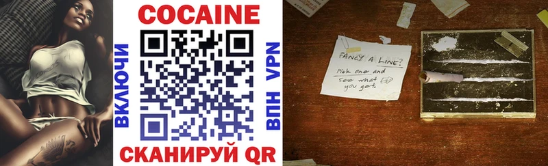 COCAIN Эквадор  Краснокаменск 