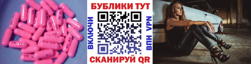 Экстази ешки Краснокаменск