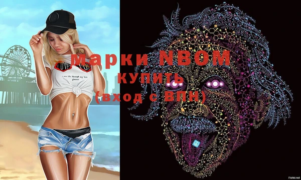 стафф Богданович