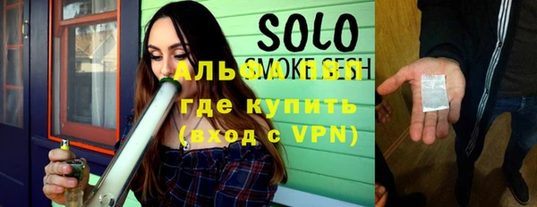 кокаин Белокуриха
