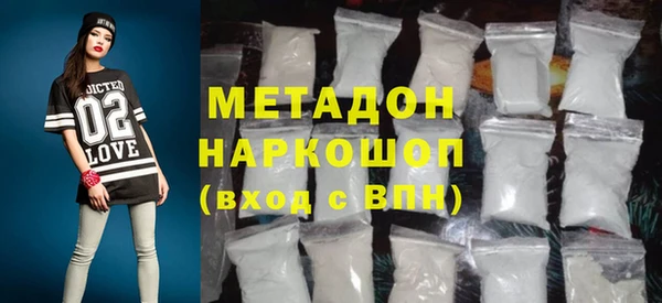 кокаин Белокуриха