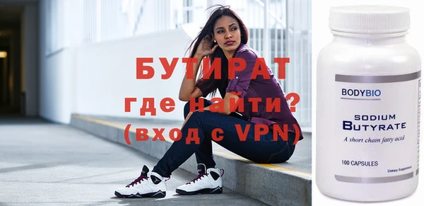 стафф Богданович