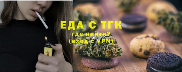 кокаин Белокуриха