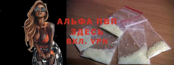 кокаин Белокуриха