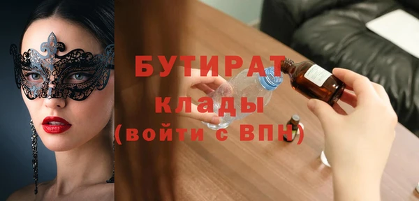 стафф Богданович