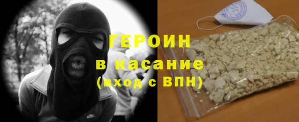 кокаин Белокуриха