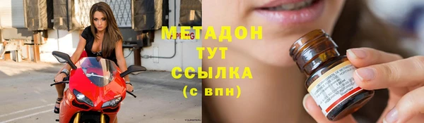 кокаин премиум Богородск