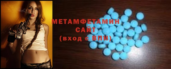 спиды Богородицк