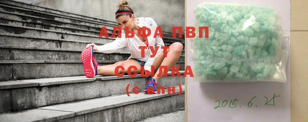 кокаин Белокуриха
