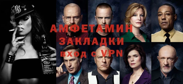 амф Покров