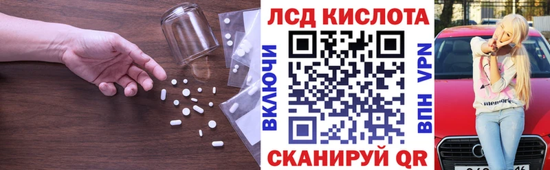 ЛСД экстази кислота дарк нет какой сайт Краснокаменск