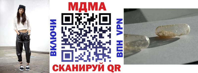 где найти   блэк спрут как зайти  MDMA кристаллы  Краснокаменск 