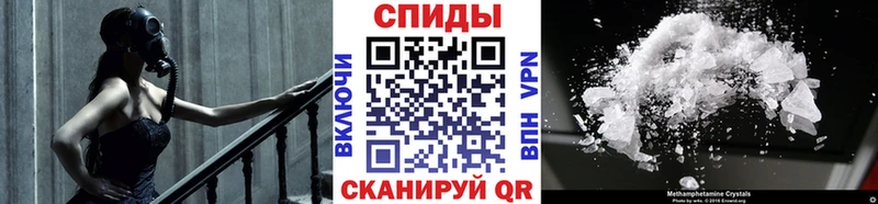 Первитин кристалл  наркотики  Краснокаменск 