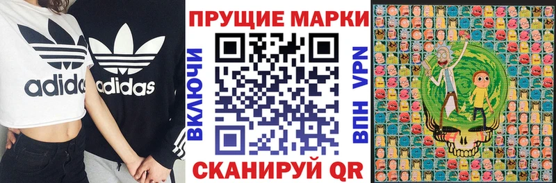 Марки 25I-NBOMe 1500мкг закладка Краснокаменск