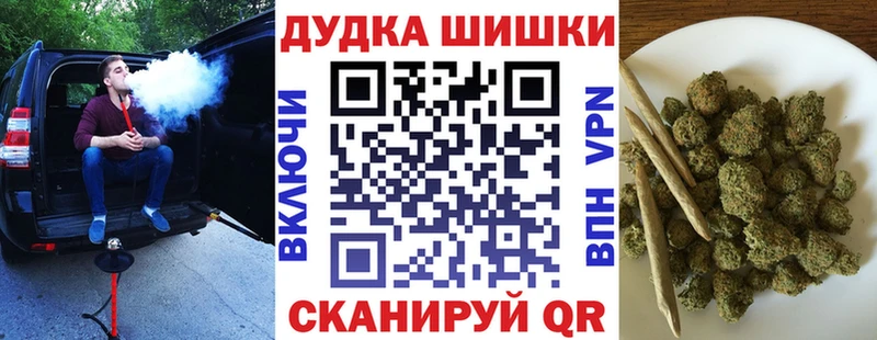 Марихуана конопля  Краснокаменск 